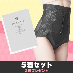 【送料無料 5着＋2着プレゼント】骨盤ショーツ ギュギュギュ