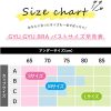 ナイトブラ ギュギュブラ【2個以上購入で送料無料】